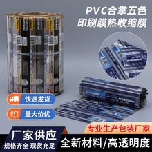 PVC������ɫӡˢĤ���տsĤ ��ӡˢ���l�տsĤ�̘˘˺�Ĥ�� ��