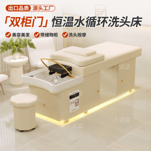 ̩ʽ�����T�^��ϴ�^�����l������Ժ���Ða��ˮѭ�h�ɶ���Ħһ�w��