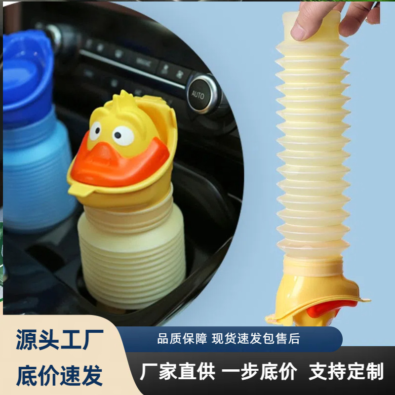 儿童尿壶便携式车载应急尿袋男女成人宝宝旅行自驾游神器接尿小便