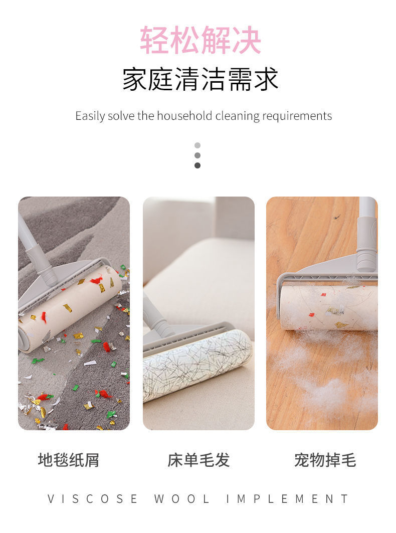 粘尘纸粘毛器粘毛纸除尘纸宠物可撕式滚筒清洁胶带衣物