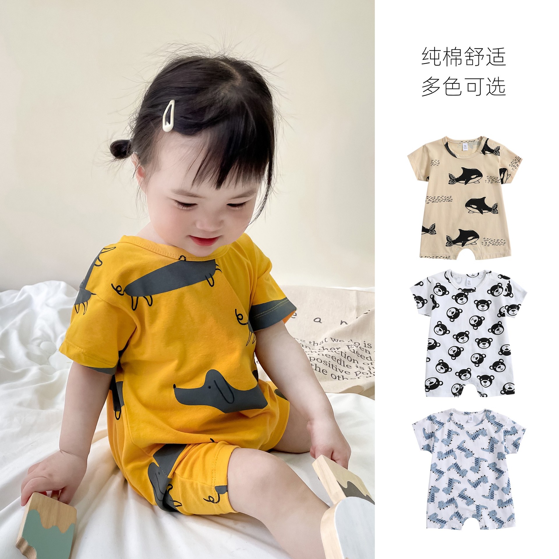 婴儿衣服夏季薄款 女宝宝纯棉短袖爬服超洋气夏季哈衣男婴连体衣
