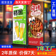 灯箱广告牌软膜卡布灯箱超薄发光广告牌移动双面led招牌户外