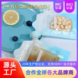 外贸出口 可重复使用宝宝辅食袋 乐趣喂养壶嘴袋 便携液体食品袋