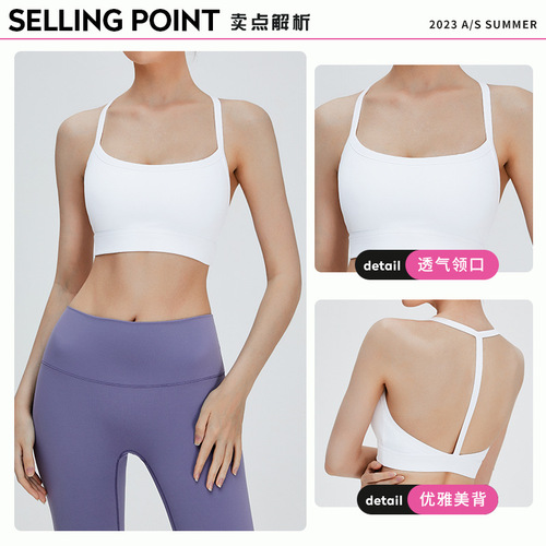 European and American cross-border new yoga bra, halter neck sling, beautiful back sports bra, running shockproof fitness vest