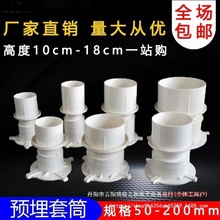 PVC110�A���75�A����Ͳ��ֹˮ�ӹ�50�׹ܵ�©�����w��Ͳ���o�w��