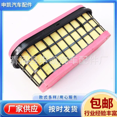 Honeycomb Air Filter Air filter