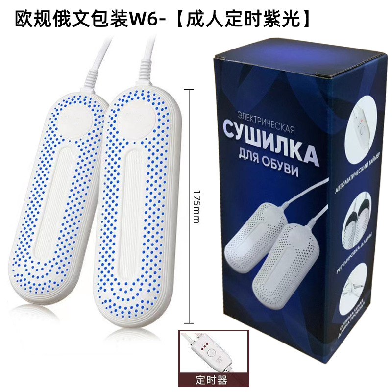 Secador de zapatos Chico, secador de zapatos para adultos, estudiantes, dormitorios para niños, secador de zapatos doméstico, secador de zapatos, secador de pies