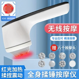 筋膜枪;头部按摩机;按摩披肩