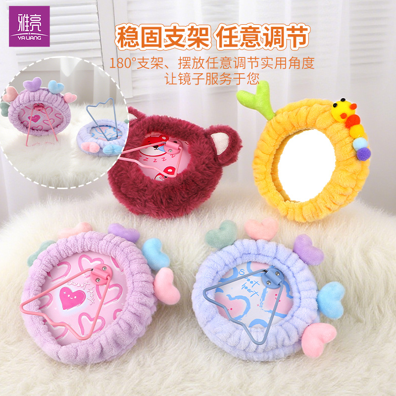 Espejo de mesa de soporte de cuero impreso redondo y correa de pelo de lavado de cara para mujeres coreanas lindas en línea amor bandana de cabeza de baño colgando espejo