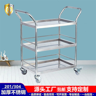 Thickened 304 Stainless Steel Medical Trolley School Laboratory Double Armrest Silent Trolley Three-layer Tool Trolley
