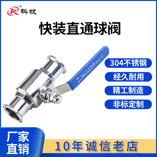 304�l�������P����y/316L����ʽ�ք�ֱͨ���y/���bֱͨ
