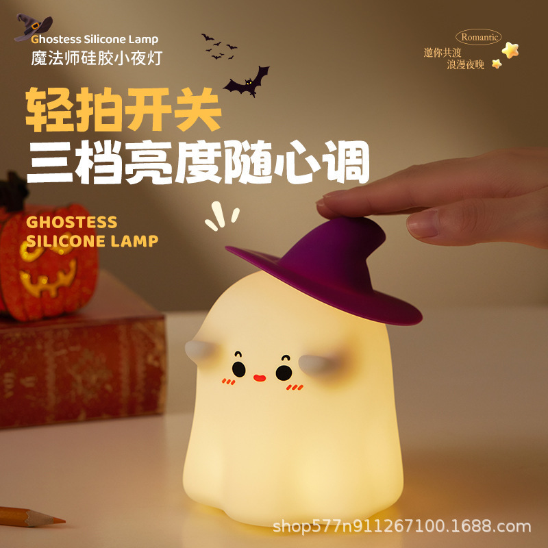 小南瓜拍拍灯USB充电款南瓜硅胶灯夜市摆摊礼物小夜灯|undefined
