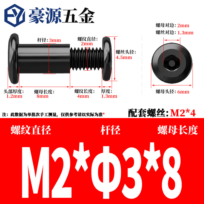 黒 304 ステンレス鋼六角ロックスプリントネジナットバットリベットネジ M2-M8|undefined