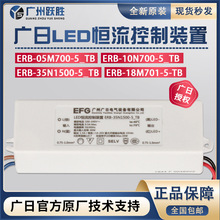 �������LED�a���ԴERB-35N1500-5�V�������ӿ������b��