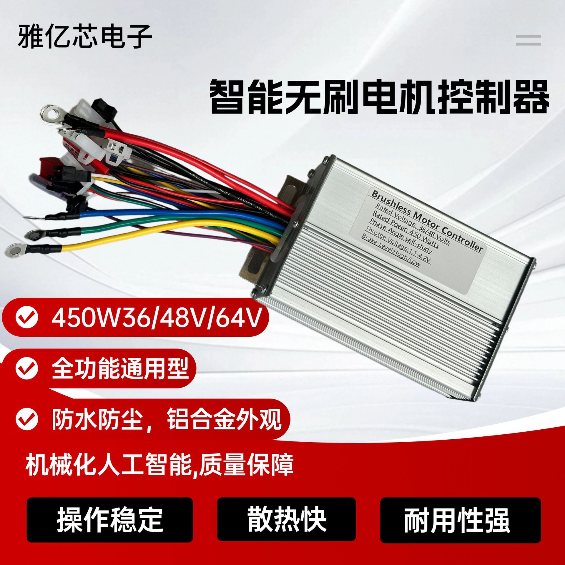 36V48V60V64V450W Intelligent Brushless Dual-Mode Control Scooter Two-Wheeler Electric Bicycle Modified Vehicle