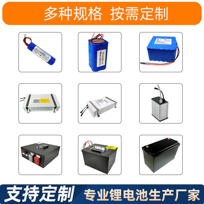24V Lithium Iron Phosphate Battery Pack 24V30Ah Emergency Energy Storage Cattle Forklift Power Supply 25.6V Lithium Battery