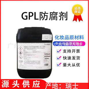 GPL������ Glydant Plus Liquid������ù��΢���� ��ʿ��ɳ 1KG��