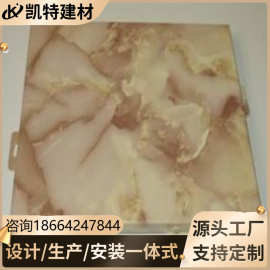 厂家供应木纹铝单板 仿木纹铝板 3D手感木纹铝单板 木纹造型铝板