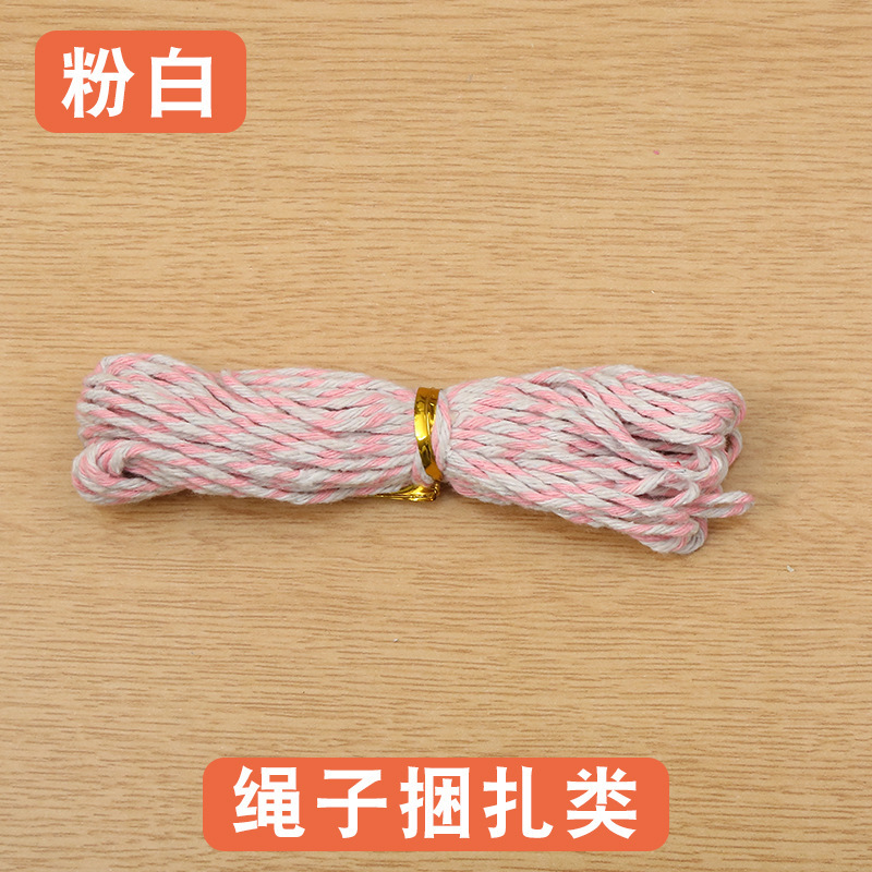 1.5MM 紙巻きと紙なし団子紐、団子紐、団子紐、カニ紐 10m パック|undefined