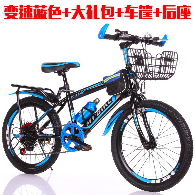18inch - [가변속] 블루 + 선물가방 + 바구니 뒷좌석
