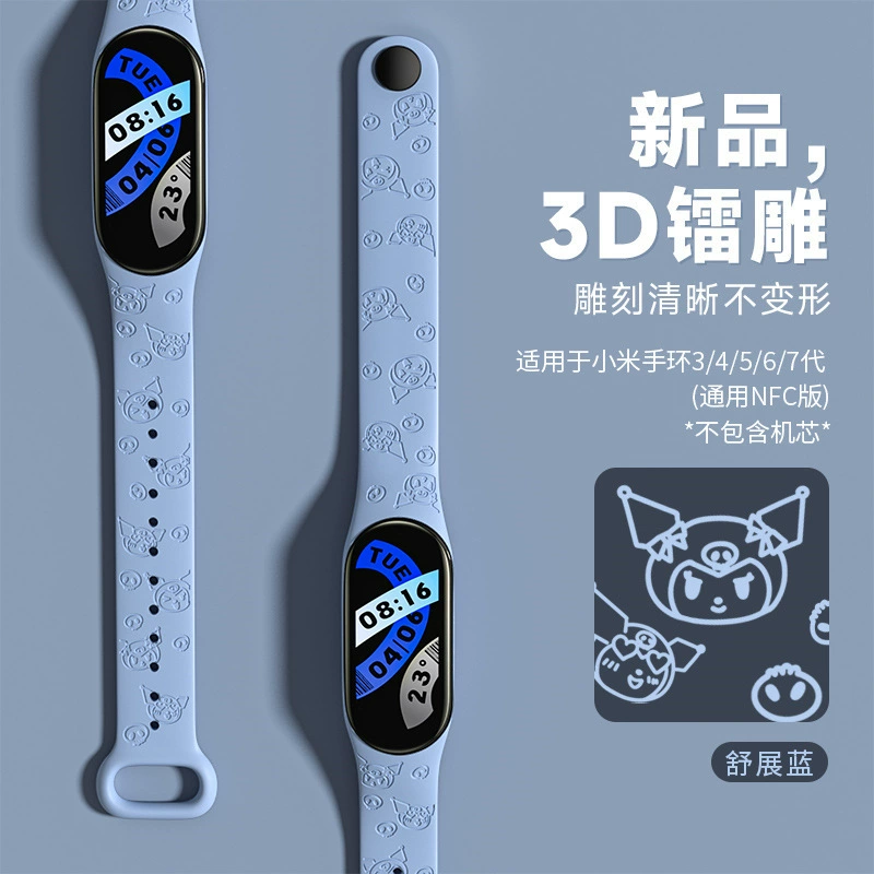 Подходит для ремешка Xiaomi 8/9, 3D лазерная гравировка, печать, ремешок для Xiaomi Mi браслета 3/4/5/6/7