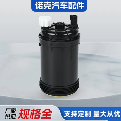 Dizel Filter Tikinti Maşınları Cummins Liugong Fs1098/5319680 Yanacaq Filteri
