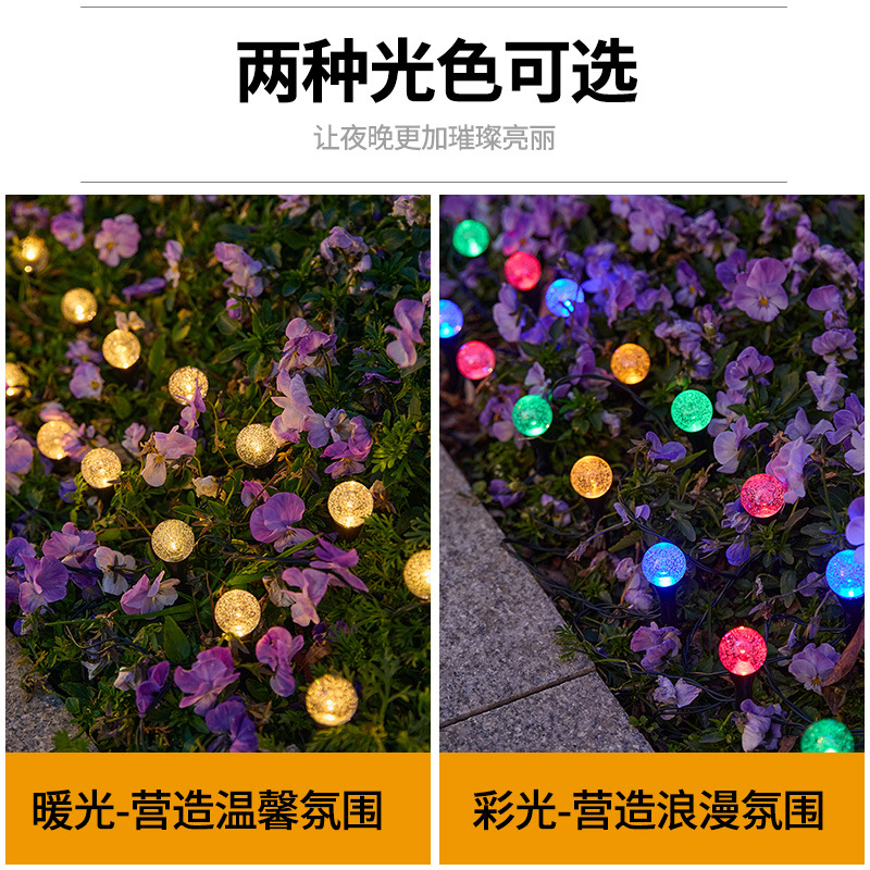 Lámpara de césped solar Lámpara de color LED Jardín de patio Lámpara de carretera Lámpara de enchufe decorativa impermeable al aire libre Lámpara de paisaje de cadena
