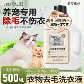 衣物清洁护理;多用途清洁剂;收纳袋收纳包