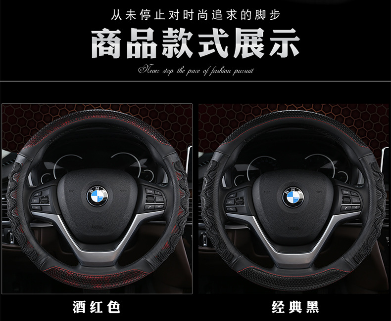Four Seasons Car Steering Wheel Cover for X-Trail, Livina, Tiida, Sylphy, Sunny, Teana, and Qashqai Universal Steering Wheel Cover Cross-Border