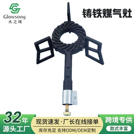 野餐炉具;燃气灶具;烧烤炉