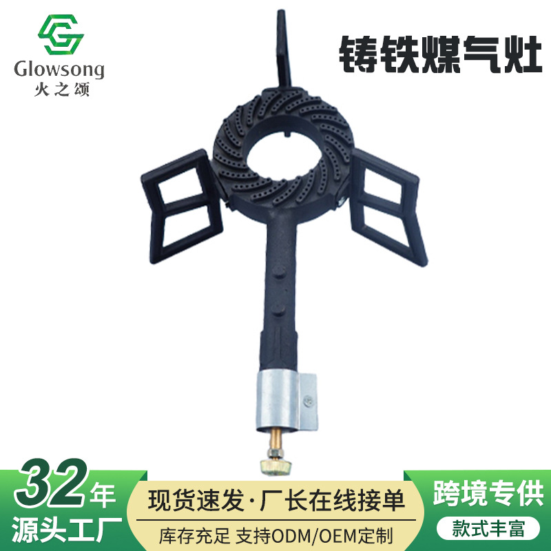 Estufas de gas de hierro fundido transfronterizas al aire libre portátiles integradas estufas de campamento de gas de fuego rápido de estufa única