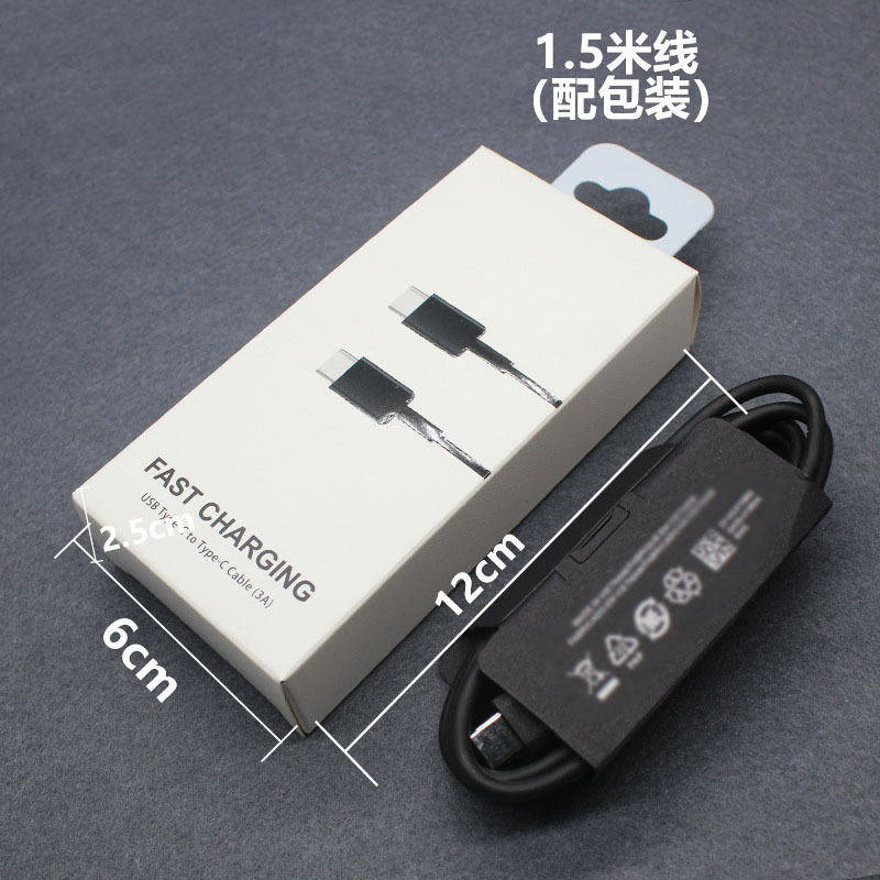 45W Super Fast Charger para Samsung Galaxy S23 + teléfono móvil cabeza de carga rápida carga rápida cable de datos de carga rápida