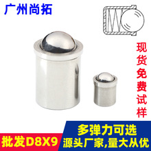 lD8X9ʽλ Press fit ball plunger ʽ