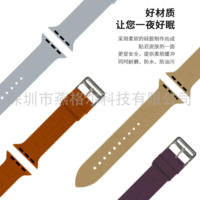 Suitable for Apple Watch S9Ultra Official Apple Silicone Strap New Cross Pattern Watch Strap in Stock