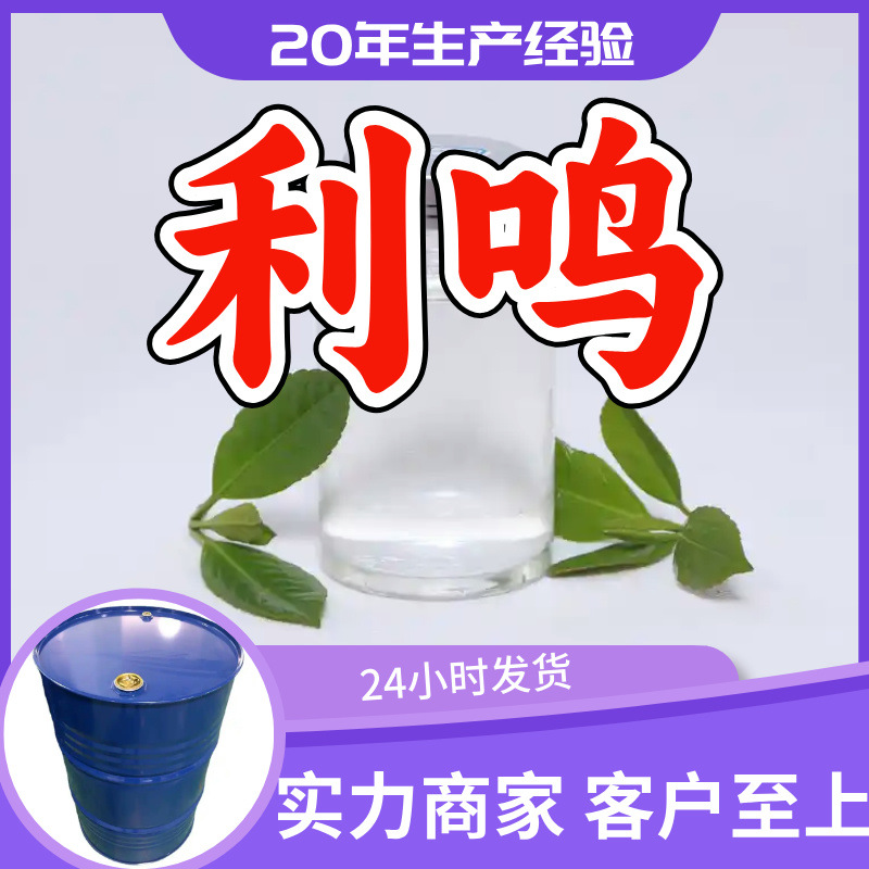 甲基-1-溴-3-氯丙烷 厂家直供工业级分析纯顾客是上帝满意的服务