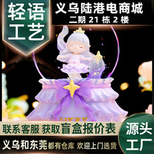 ƷͨŮħŮhѩˮҰllbƷ[һl