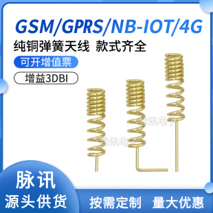 NB-Iotȫ�~GPRS GSM���Ï����쾀 GSM�����쾀������
