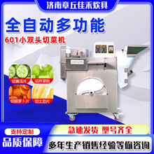 ����ʳ�÷��겻����в��豸Ҷ�˸������ò����601С˫ͷ�в˻�