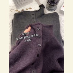今年流行漂亮针织开衫上衣法式复古慵懒风紫色奶fufu毛衣外套女秋