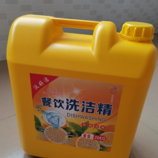 Dishwashing Liquid Wholesale Large Barrel Commercial 20kg Lemon Flavored Bulk Dishwashing Liquid Powerful Degreasing Catering Hotel 20kg
