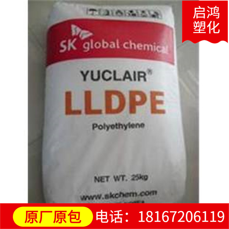 LLDPE韩国SK吹膜挤出高透明FU149M共聚物用于混合加工 薄膜