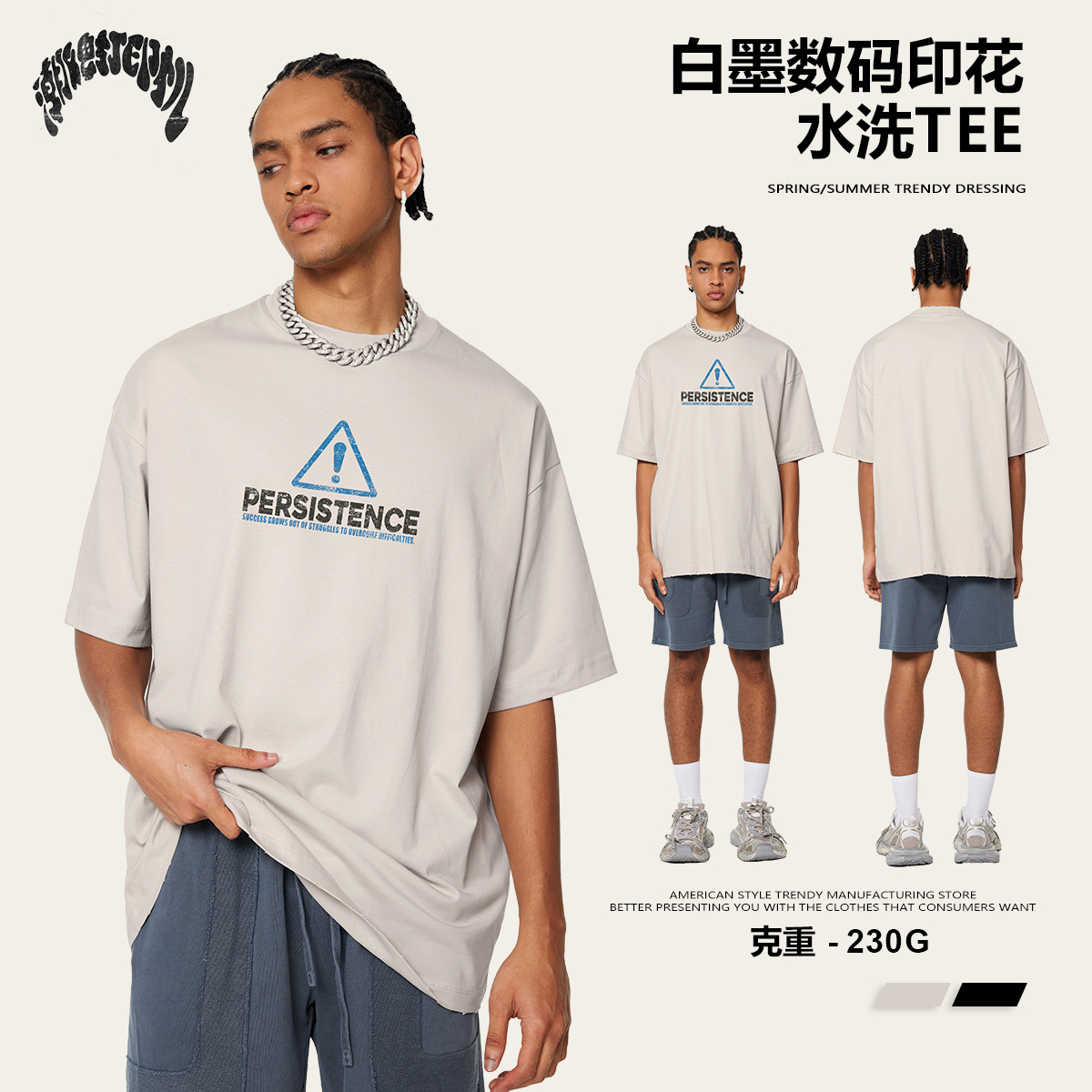 2025 verano americano retro suelto camiseta de manga corta marca de marca de marca de mar imprimida lavada por agua camiseta de comercio exterior hombre mayorista