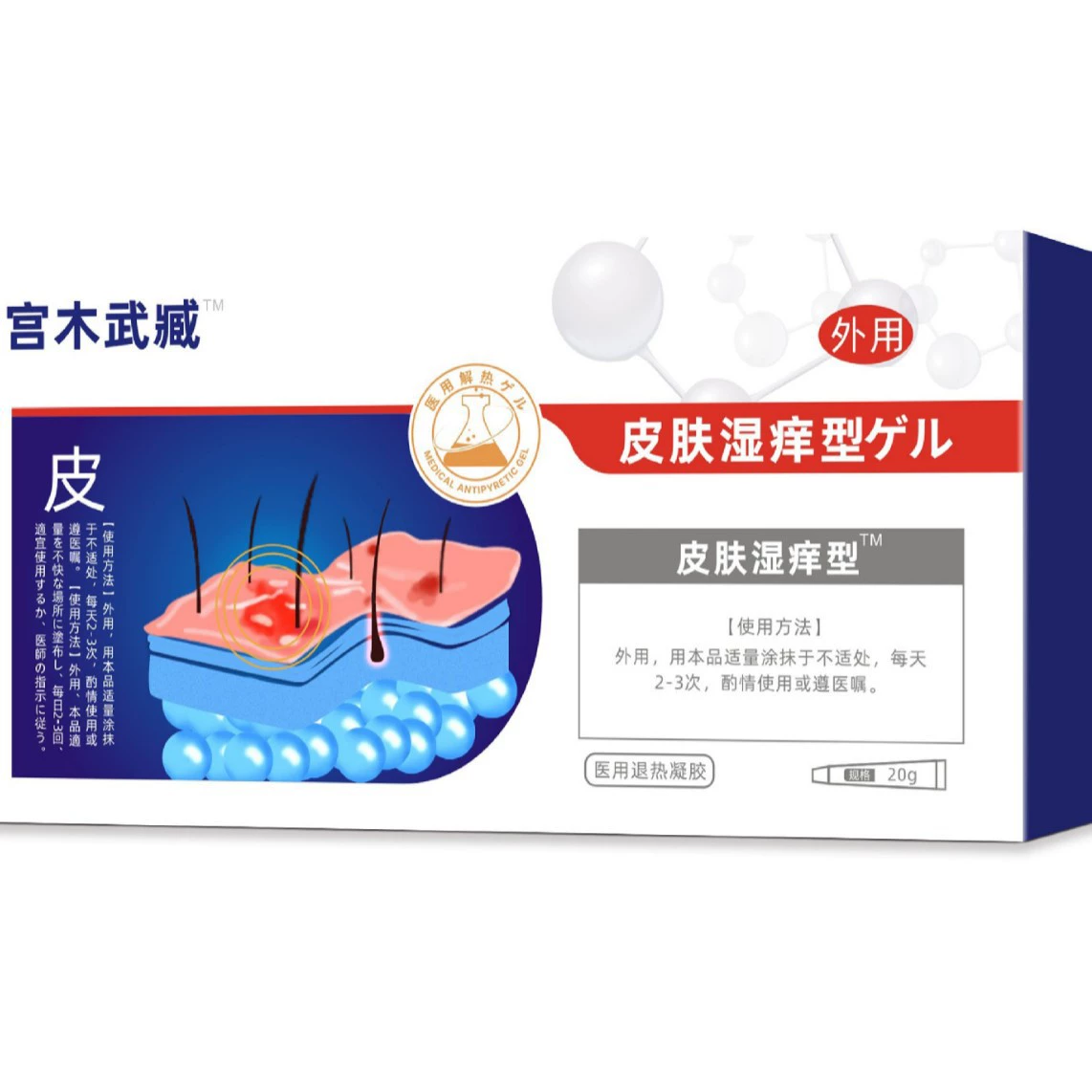 Медицинский гель от лихорады Miyamoto, аналогичный модели, представленной на торговых платформах, доступен для дропшиппинга.