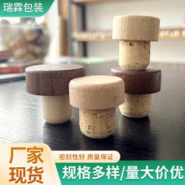 现货榉木高分子瓶塞T型软木塞酒瓶塞泰象苏打水瓶塞可印logo批发
