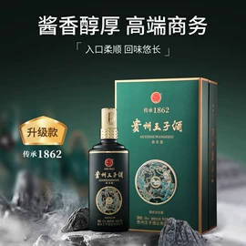 白酒;其他酒类