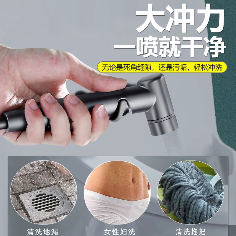 トイレ用スプレーガン、1入口2出口、トイレ用洗浄器、加圧式、押しボタン不要、家庭用洗浄アングルバルブセット|undefined