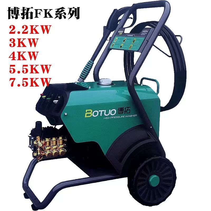 博拓FK1210B商用高压洗车器大功率刷车水泵养殖场水泵7.5KW清洗机