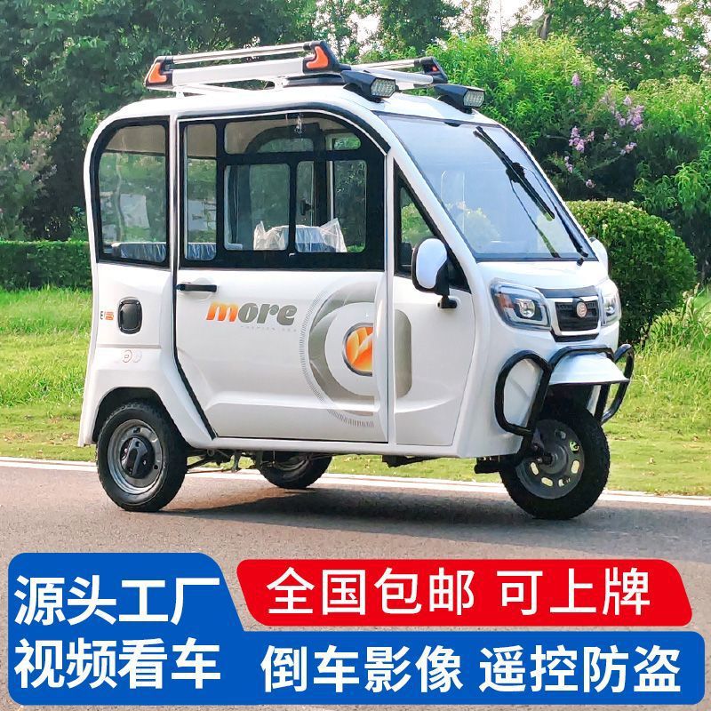 子供を送迎するための家庭用小型高齢者女性用国家標準バッテリーカースクーター電動三輪車完全密閉型|undefined