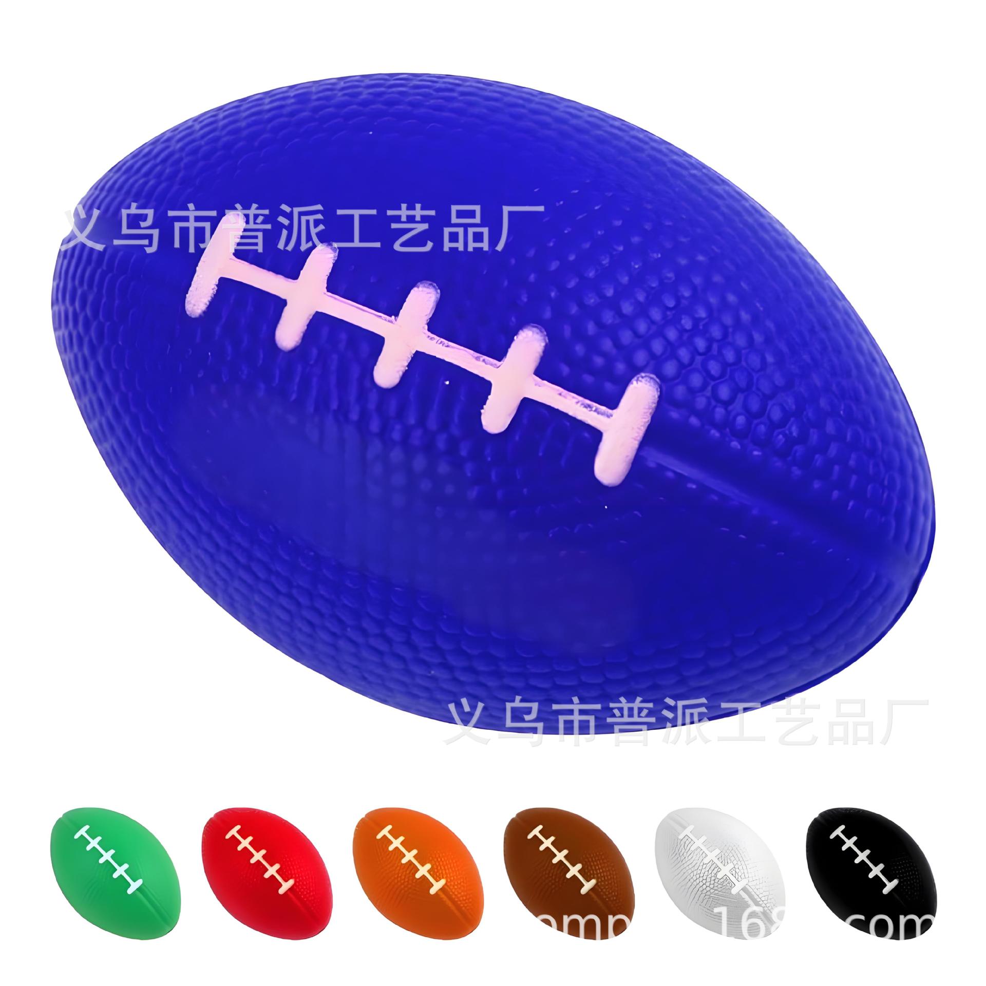 18 * 10cm PU pitting toy rugby, pu foam solid American football rugby toys
