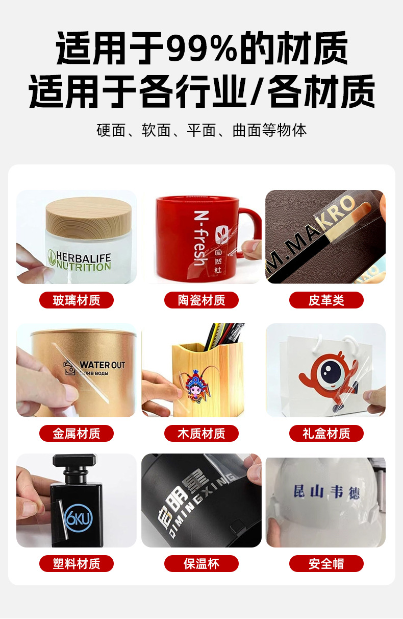 水晶贴详情_02.jpg